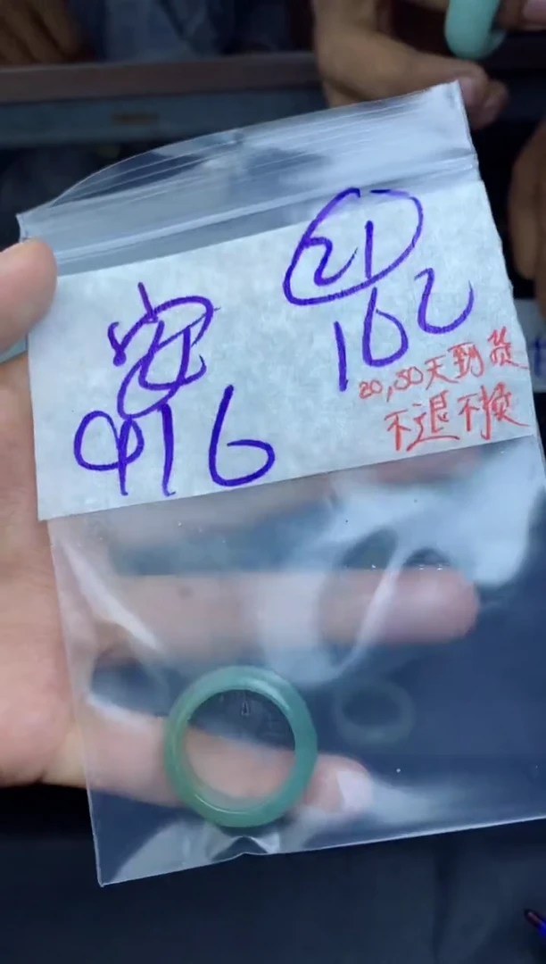 未镶嵌定制翡翠安***?，拍一发一