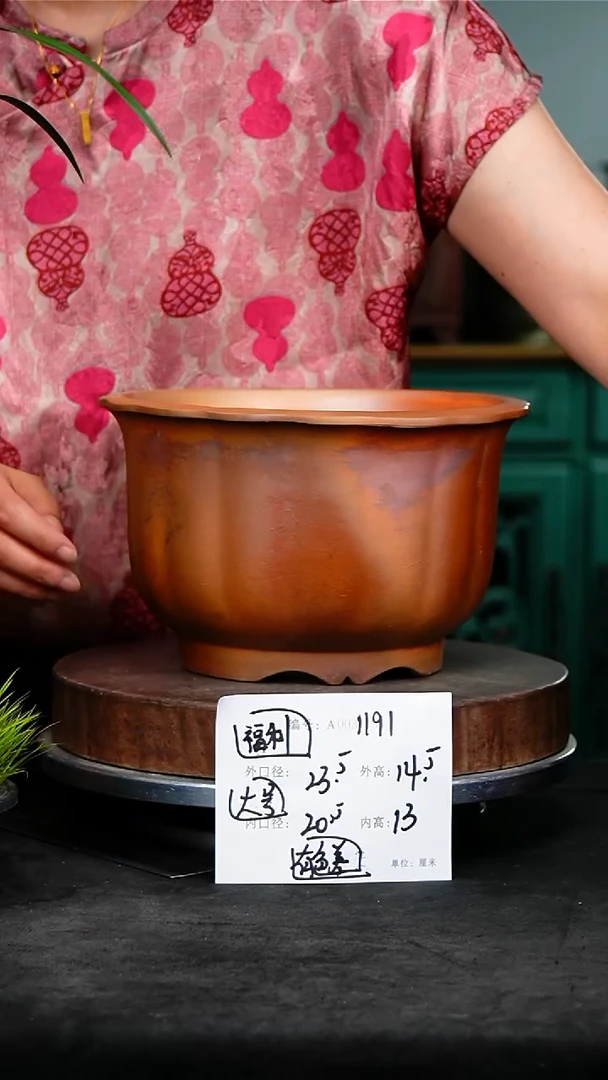 紫砂花盆1191颜色机选