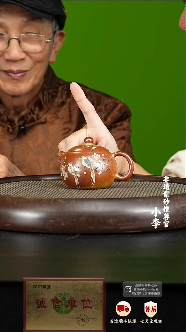 5 紫砂茶壶紫砂茶壶