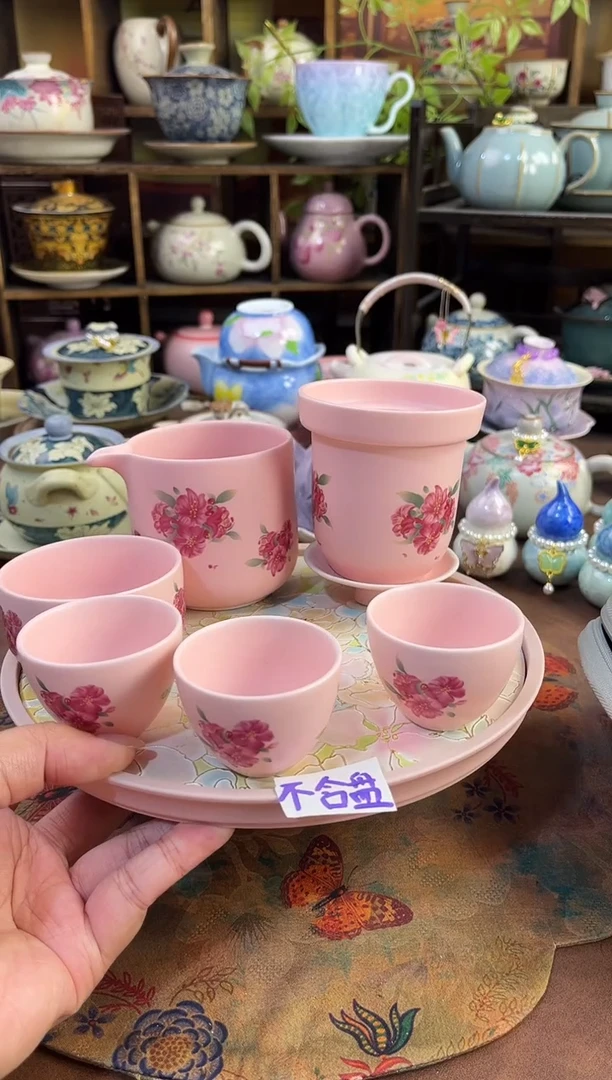 【孤品价】1壶4杯1个包包 不含盘的