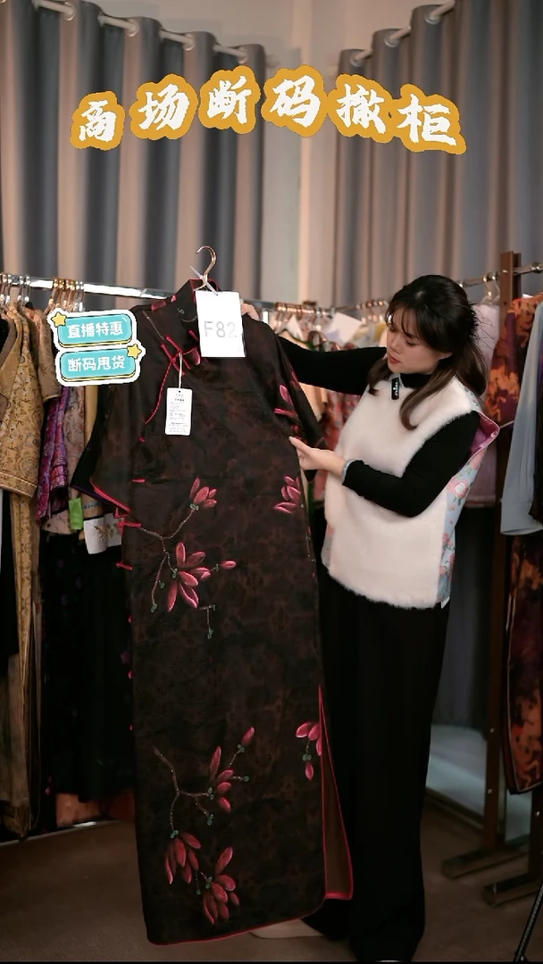 F82 M码 新中式国风