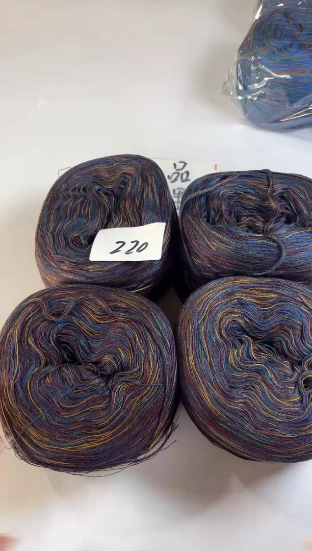 羊毛大清货丝光羊毛线编号220