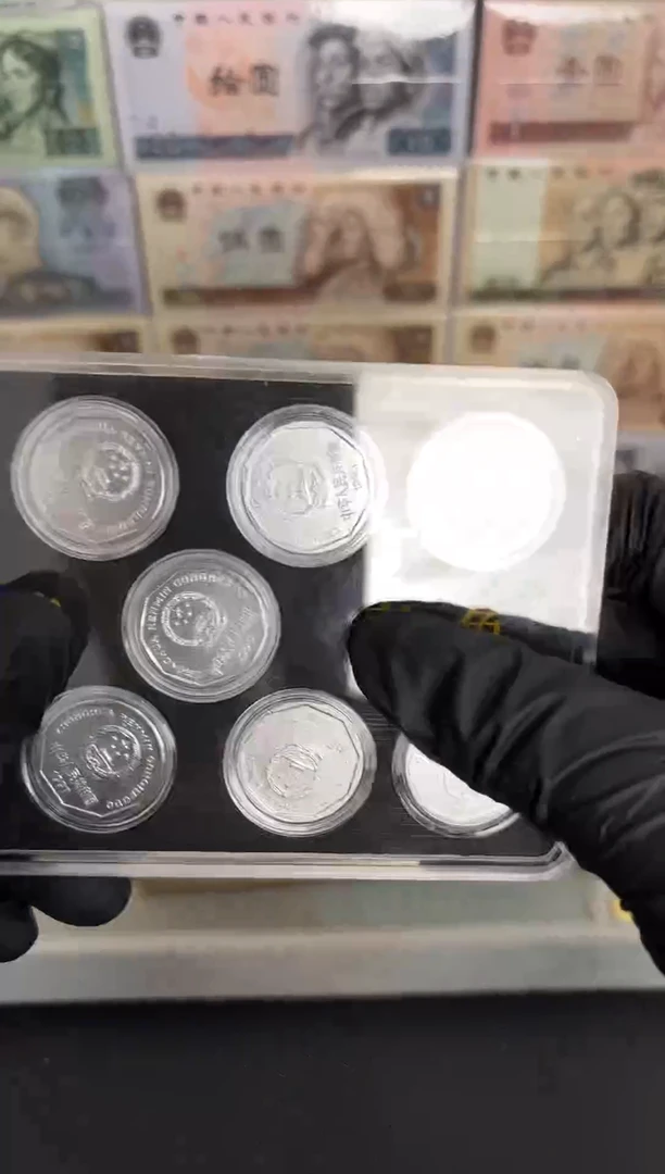 菊花一角1991-1999套装 9枚