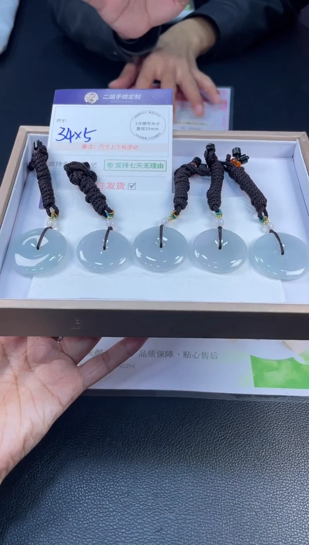 未镶嵌挂件翡翠平安扣1/多样性发其一配绳@CP