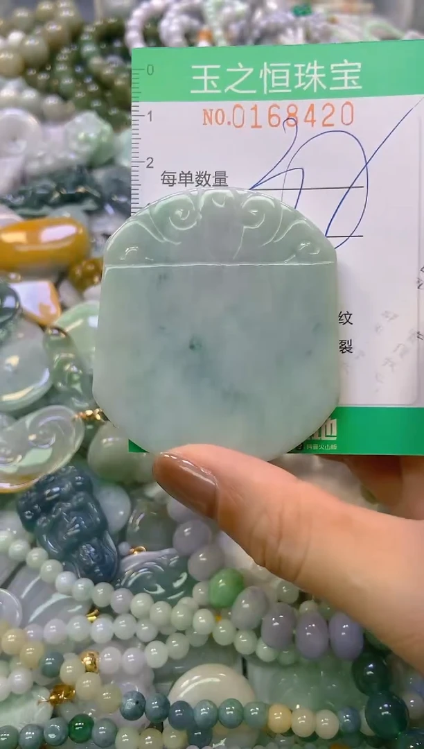 颈饰未镶嵌翡翠闪购0168420