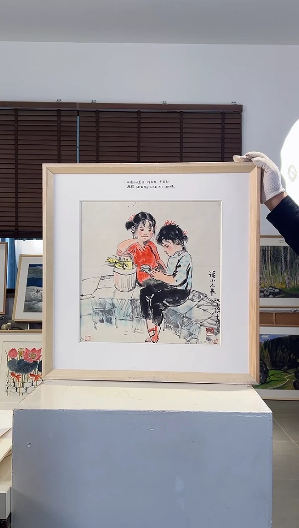 版画耿玉琨限量作品亲签盖章版画S
