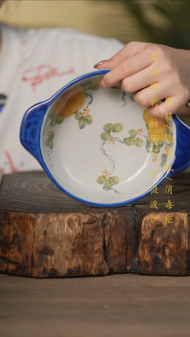 瓷片景德镇高温釉下彩可微波烤箱洗碗机
