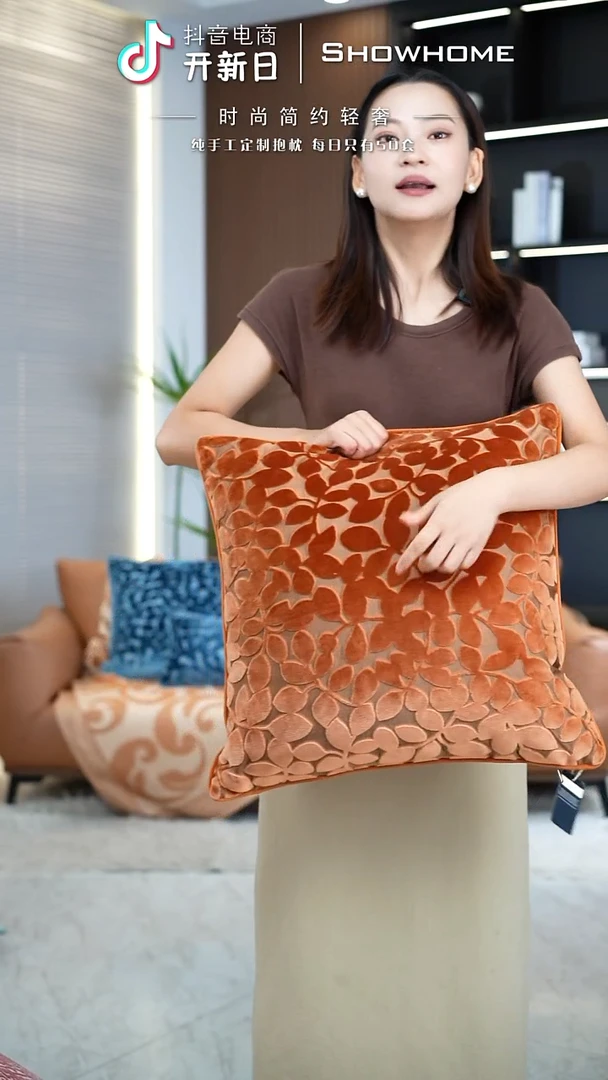 化纤四叶草橘色50X50