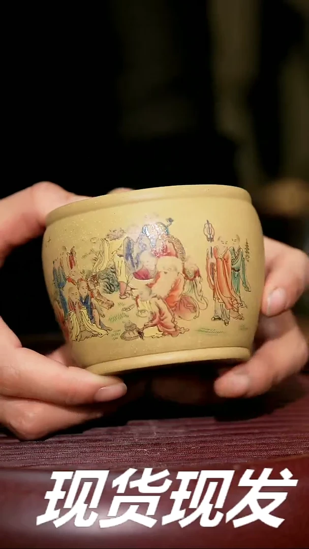 【闪购商品】紫砂茶杯紫砂主人杯福利