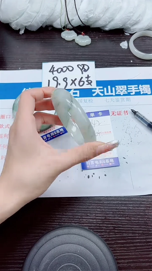 石英质玉手镯未镶嵌A42-63.64