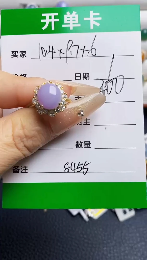银S925镶嵌戒指翡翠8455
