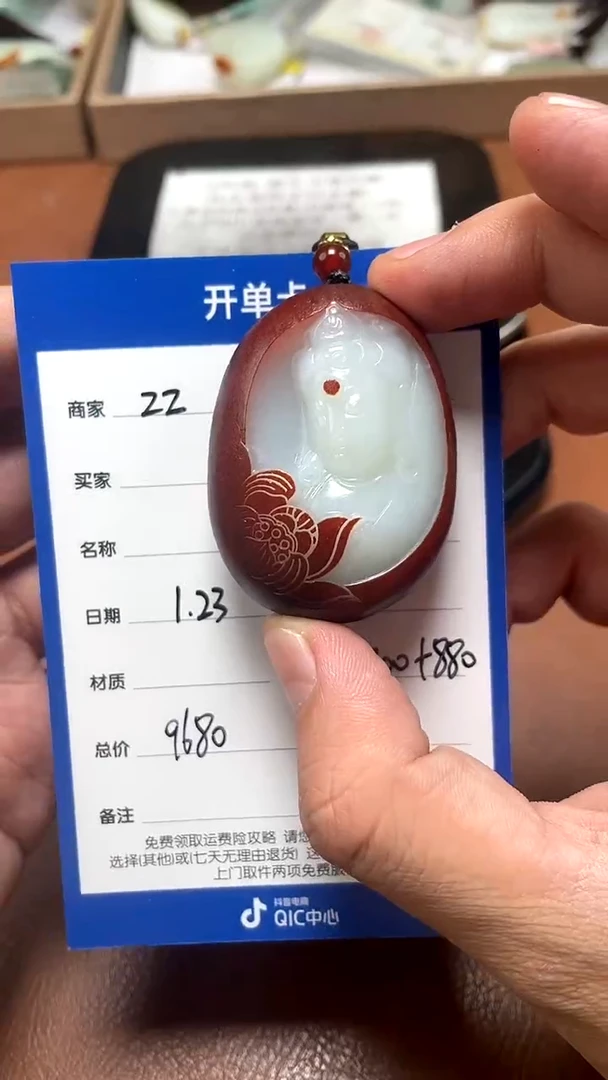 【闪购商品】和田玉1.23ZZ多样性拍一发一未镶嵌46