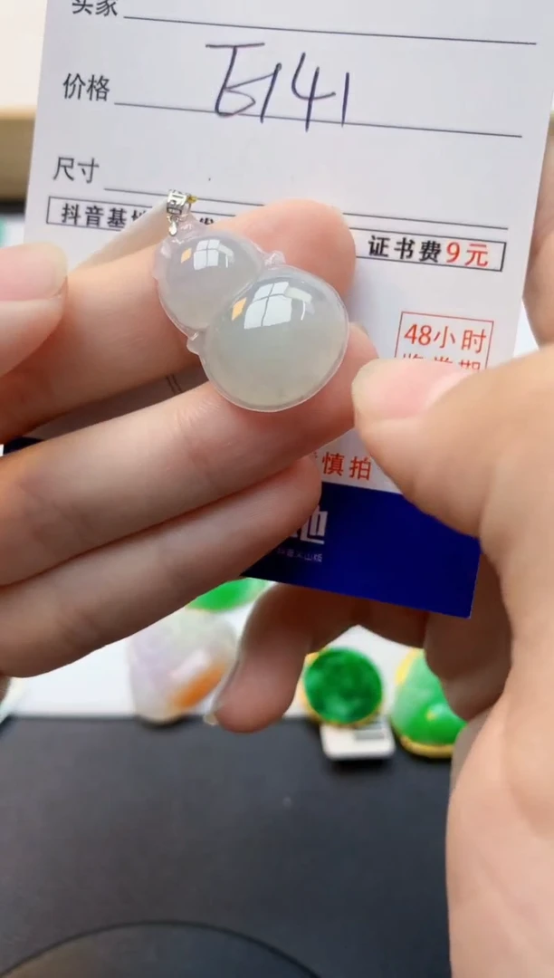 颈饰18K金镶嵌翡翠天然缅甸A货翡翠