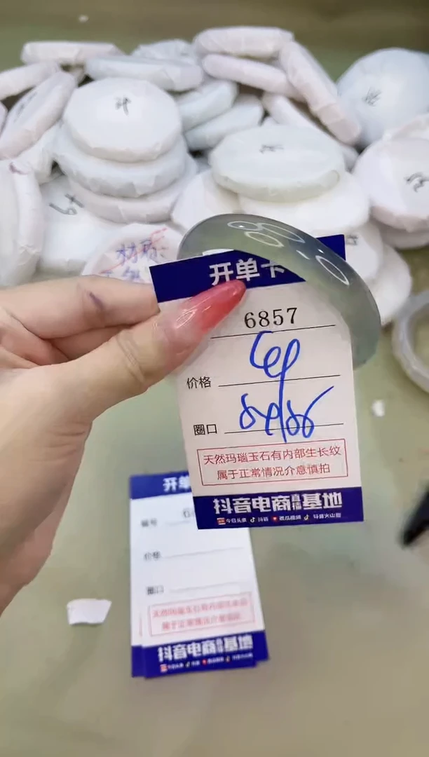 手镯玛瑙/玉髓未镶嵌6857