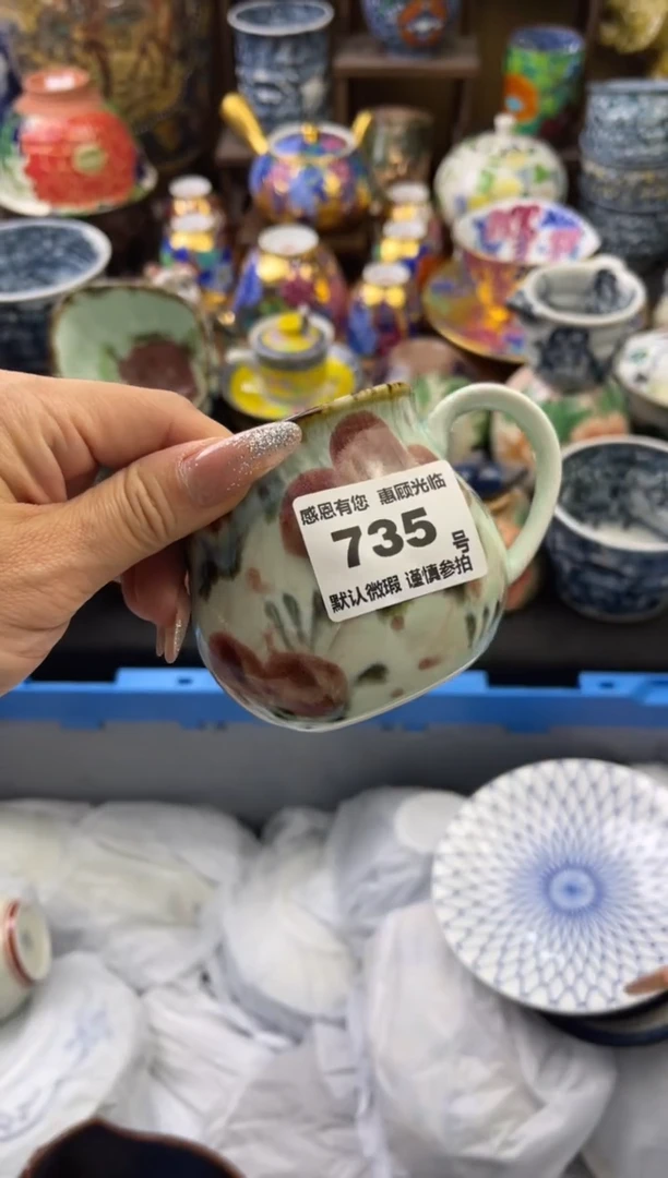 【闪购商品】瓷片735号六六瓷工艺品瓷器