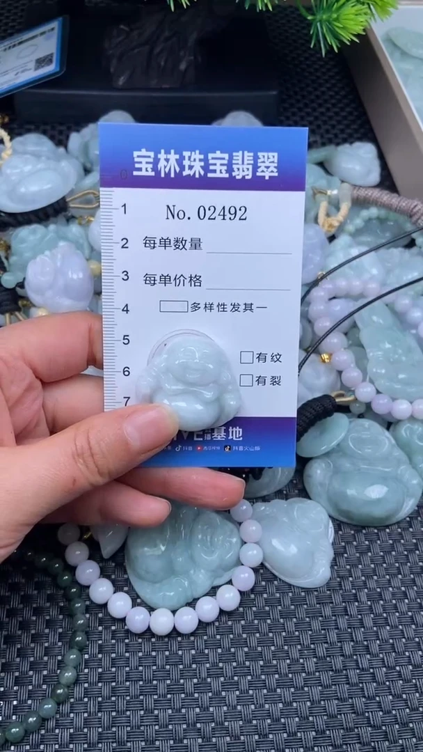 颈饰未镶嵌翡翠天然缅甸翡翠2492