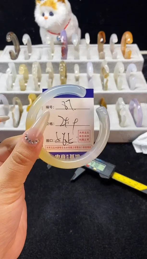 【闪购商品】玛瑙/玉髓手镯未镶嵌87
