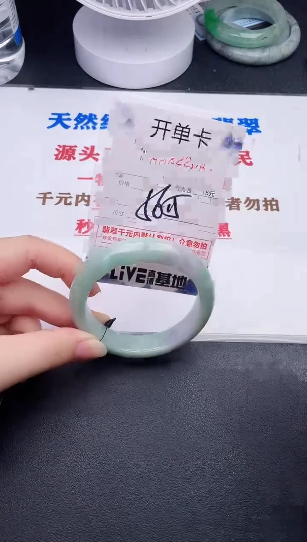 未镶嵌手镯翡翠04