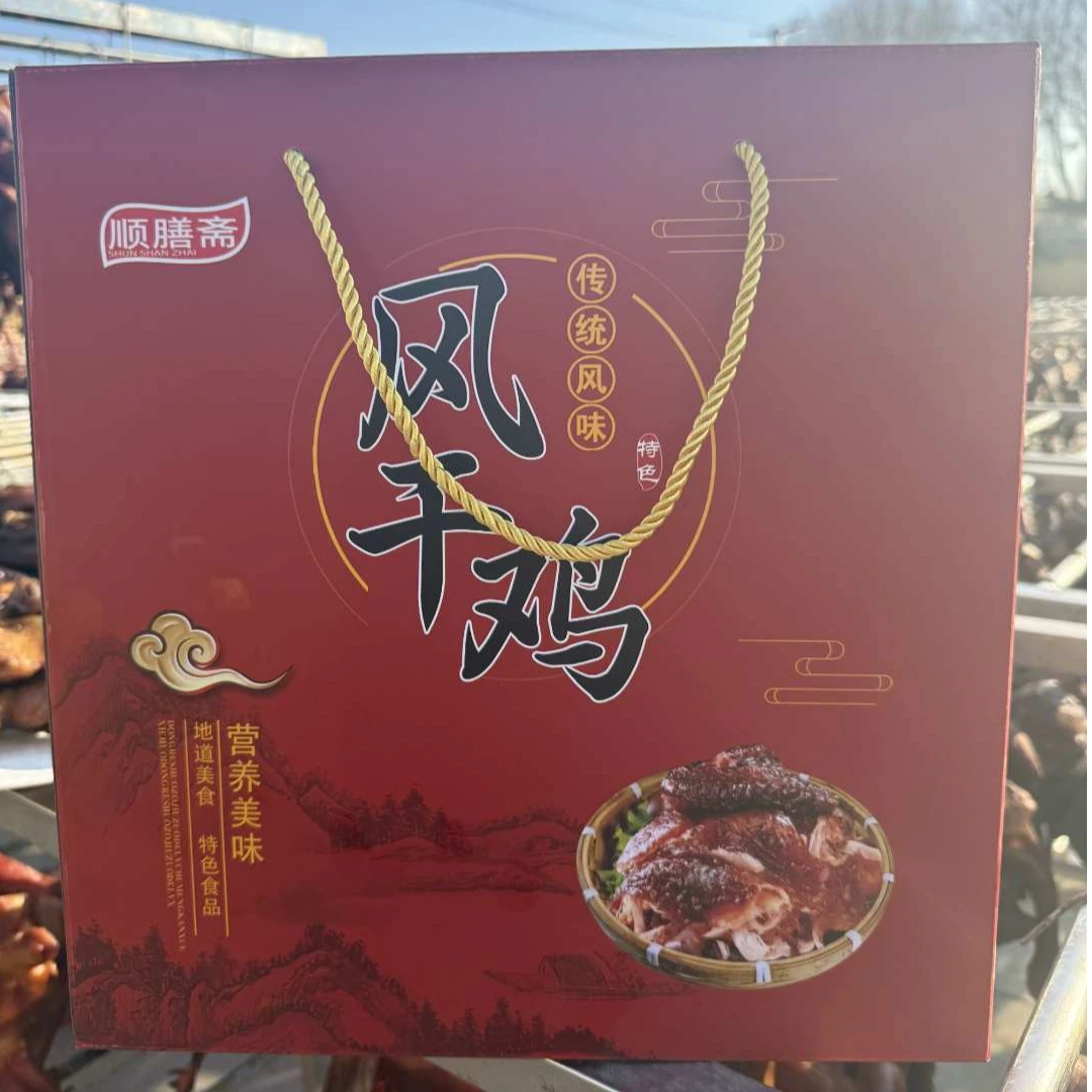 礼盒淄博传统风干鸡嚼劲自然风干新鲜美味精选秘制