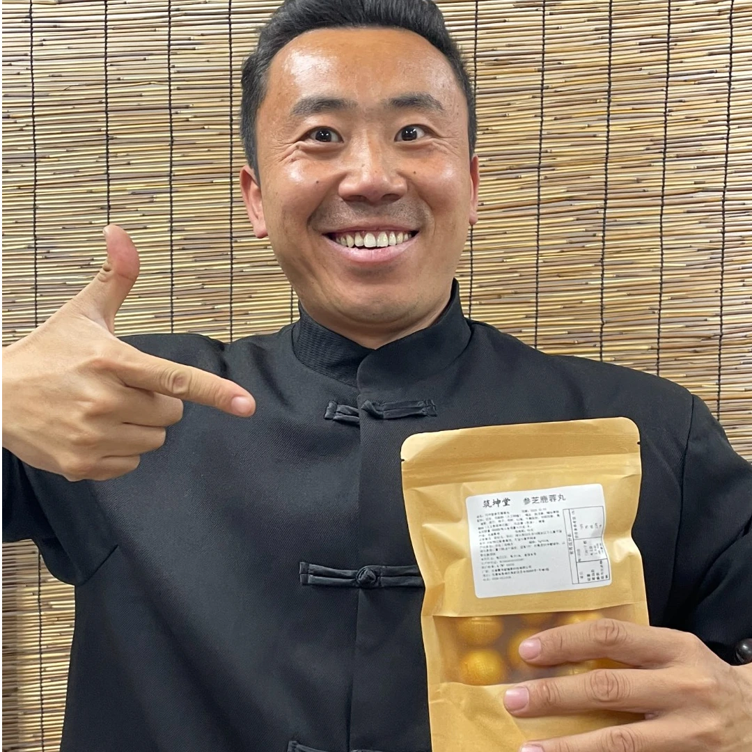 筑坤堂古法筑坤养生丸