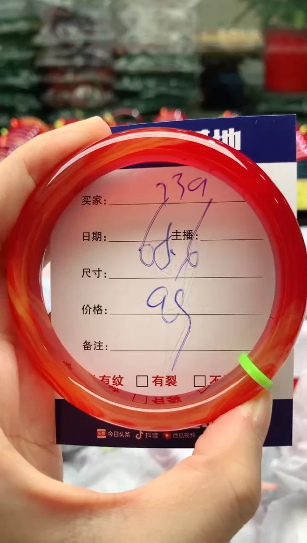 手镯玛瑙/玉髓未镶嵌239