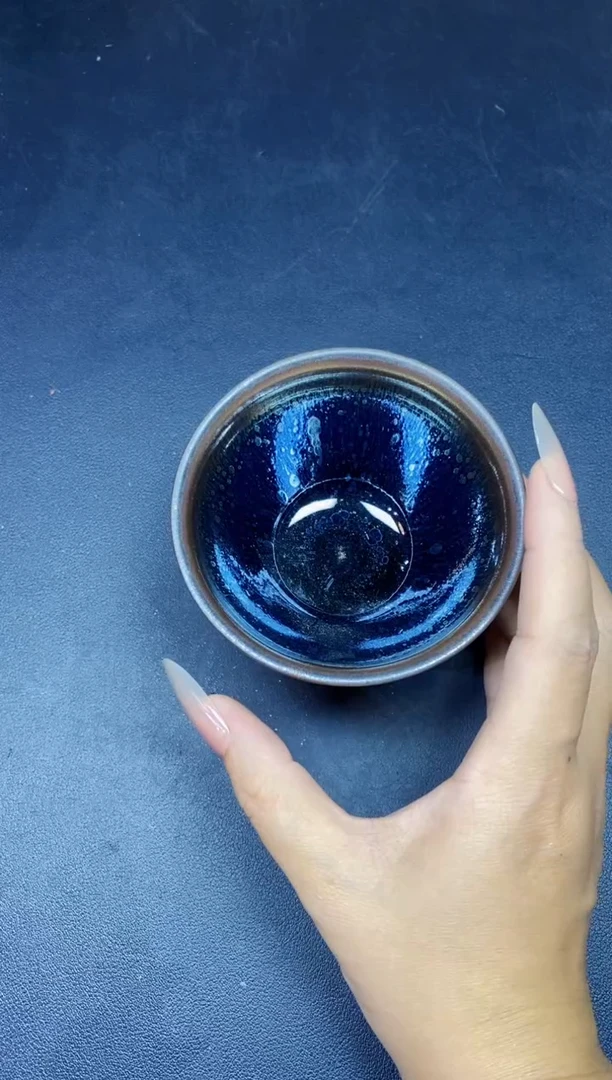 茶盏243微瑕