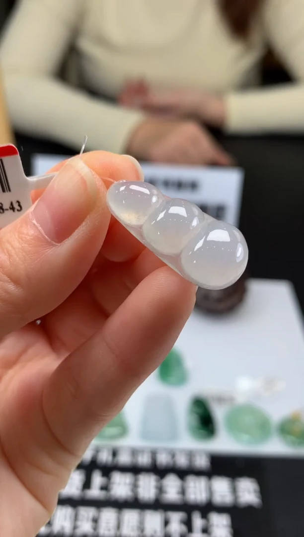 【闪购商品】定制翡翠未镶嵌---98830