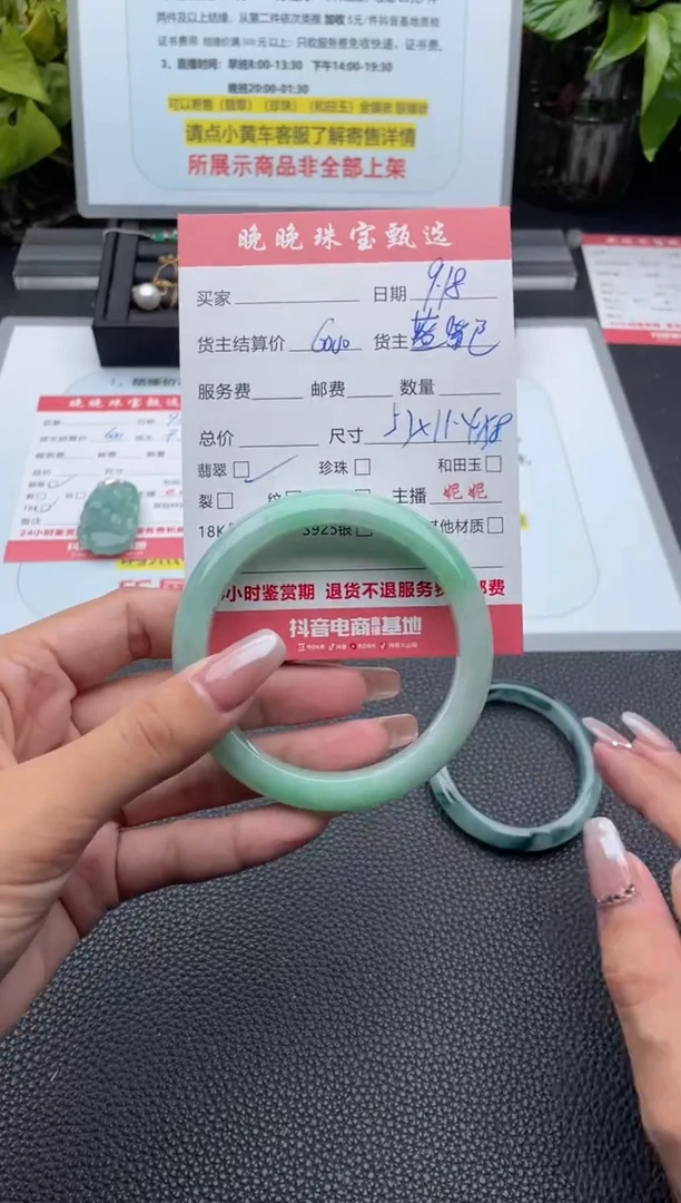 未镶嵌手镯翡翠手镯