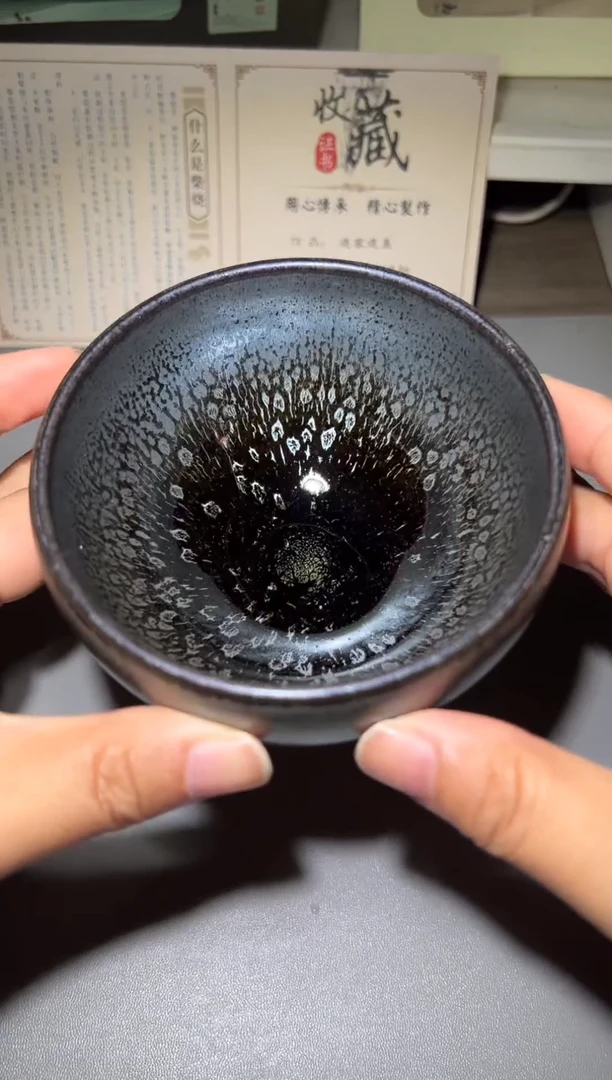 茶盏建窑建盏 蔡炳昆 非遗传承人