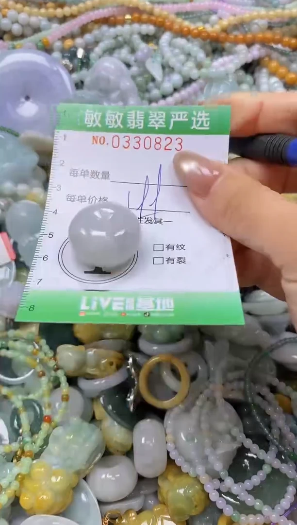 颈饰未镶嵌翡翠闪购0330823