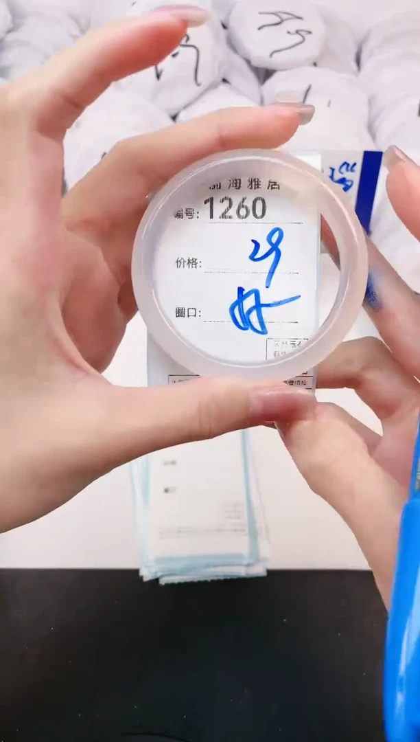 【闪购商品】玛瑙/玉髓手镯未镶嵌1260