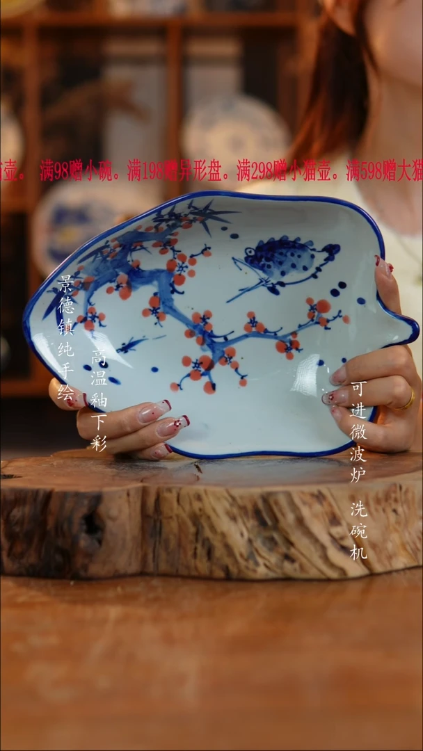 其他陶667老陶泥盘子