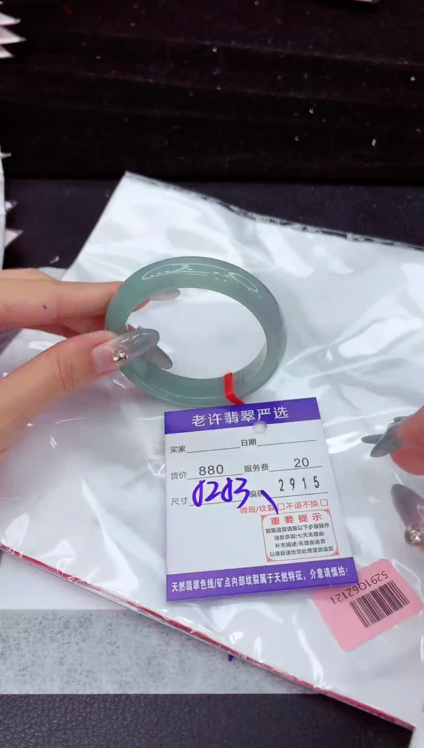 翡翠手镯未镶嵌1111111