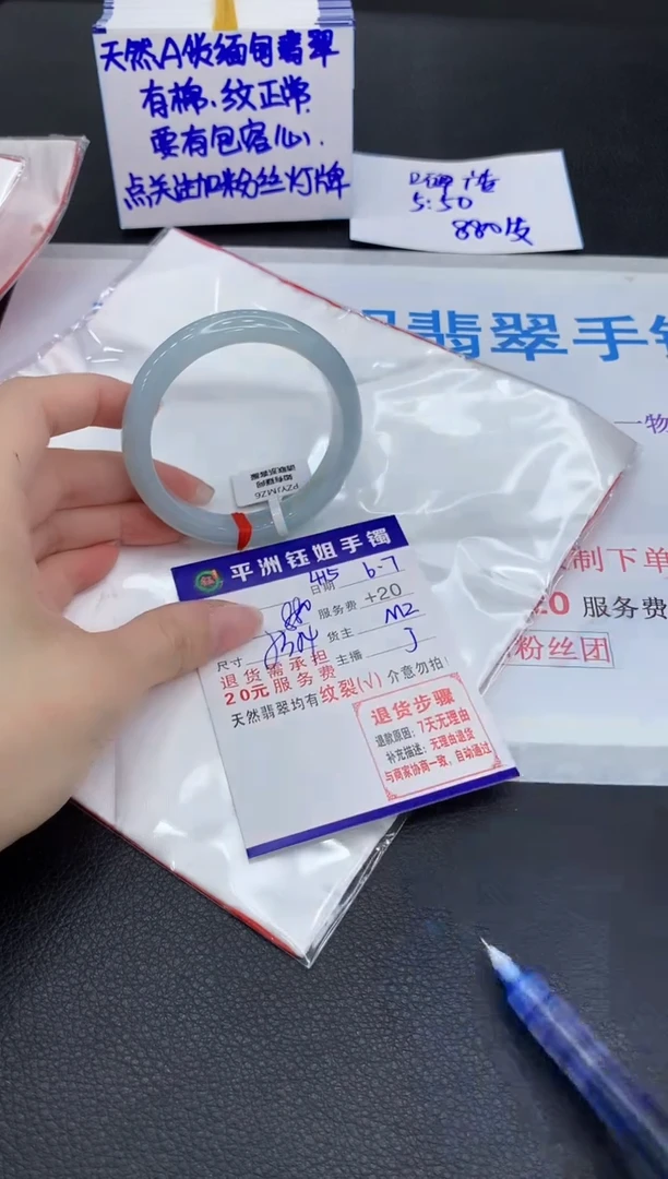翡翠手镯未镶嵌11111111111