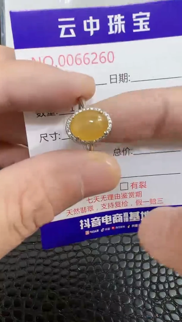 银S925镶嵌戒指翡翠/6260