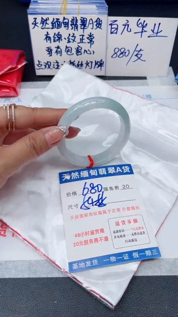 翡翠手镯未镶嵌11111111111111