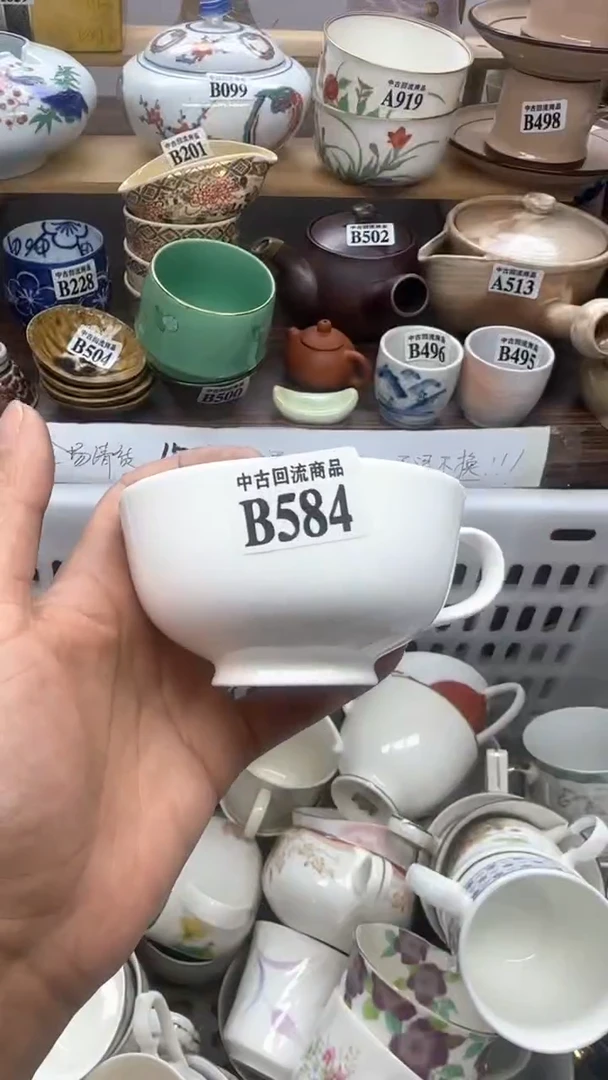 【闪购商品】瓷片天爱瓷器一号店