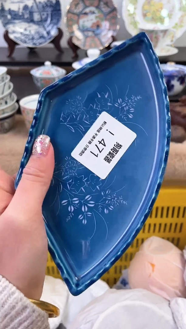 【闪购商品】瓷片471新号开播下单就包邮！！！