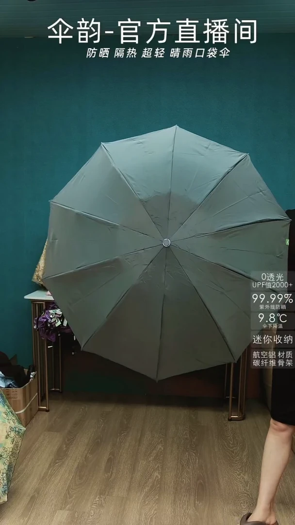 超实用灰色的大伞