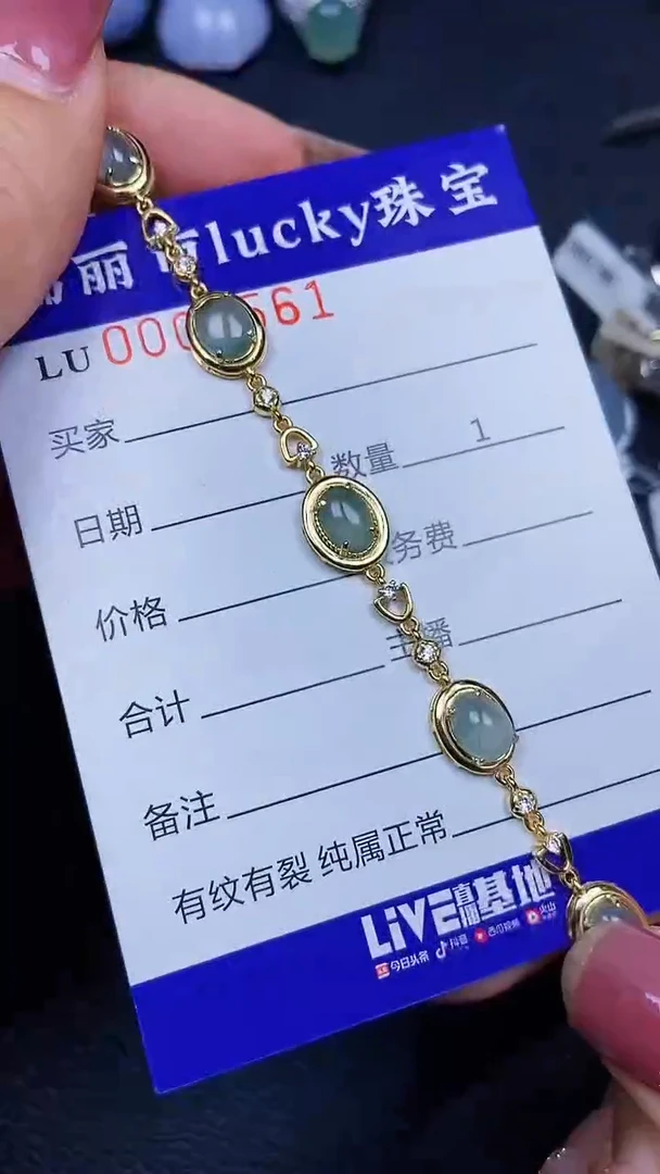 颈饰银S925镶嵌翡翠8561