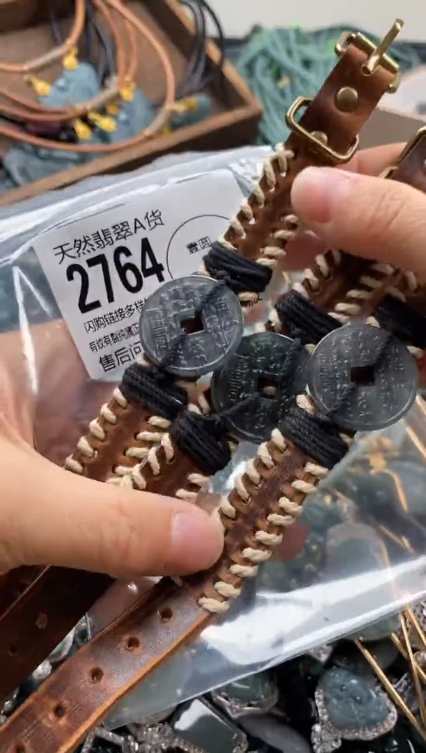 【闪购商品】翡翠颈饰未镶嵌多样性发其一2764