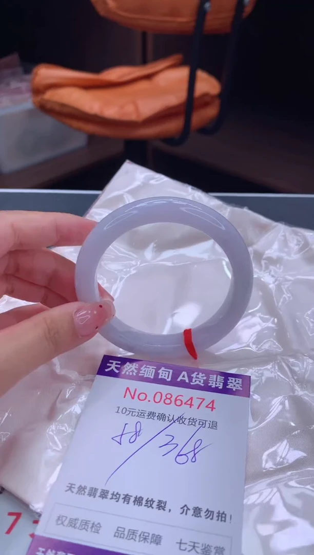 未镶嵌手镯翡翠有纹，完美者勿拍