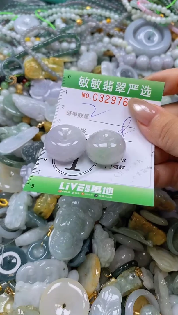 颈饰未镶嵌翡翠闪购0329769