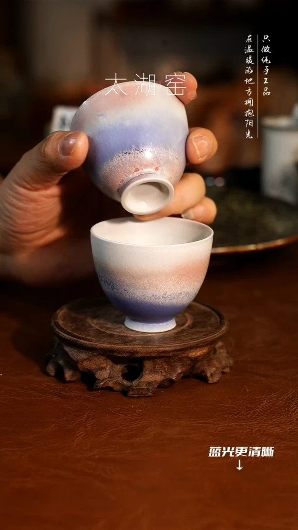 陶瓷太湖窑 茶杯A223