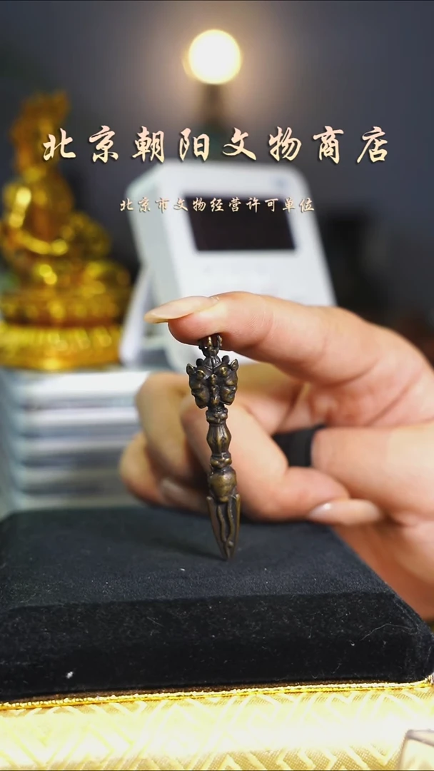 铜一**风花钱----2185