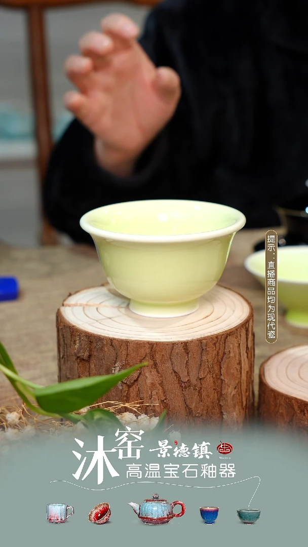 沐窑【双非遗·匠师手作】闪购礼