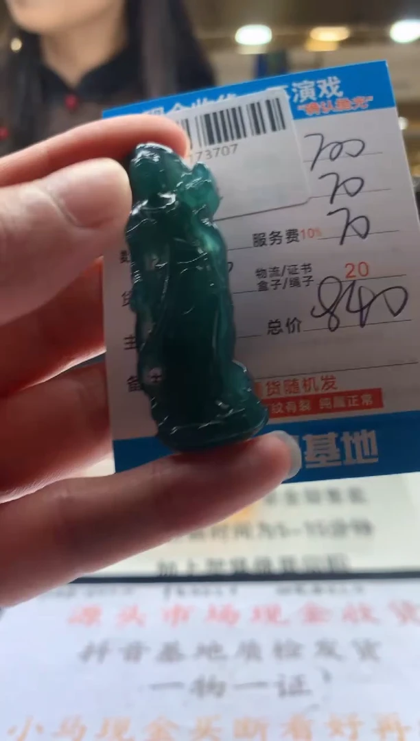 未镶嵌定制翡翠天然翡翠A货拍一发一