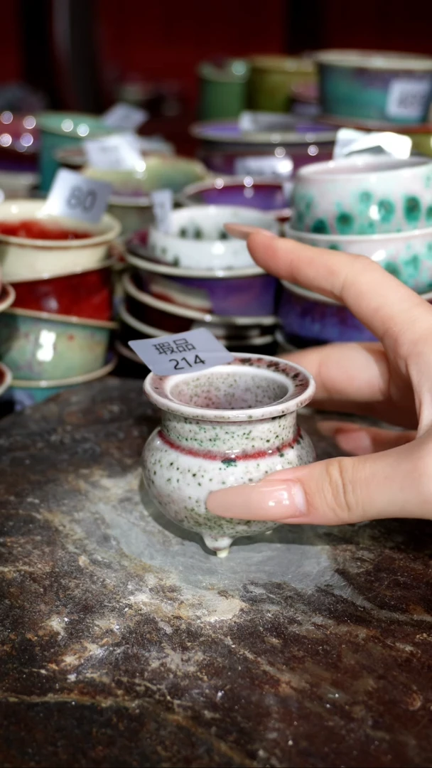 摆件精品窑变钧瓷茶器