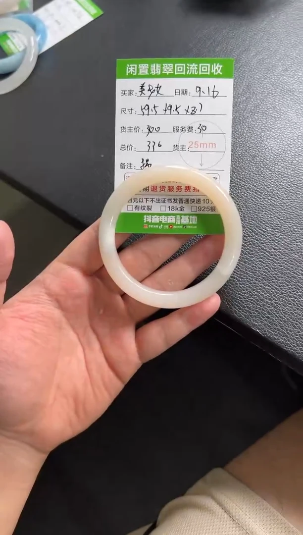未镶嵌手镯和田玉本****?1111111
