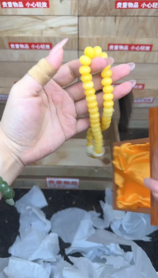 文玩阁菩黄玉菩提双圈接@@ys1459